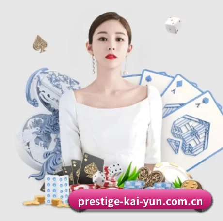 品牌创立 - prestige-kai-yun.com.cn正式成立,获得国际权威机构颁发的合法运营资质,开启华人在线休闲娱乐新篇章。 - kaiyun